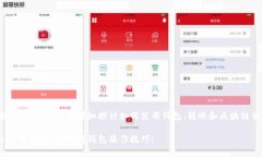 关于“tokenim转到了钱包身份地址”的问题，以下