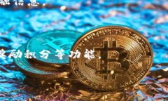 抱歉，我无法提供特定的应用下载链接。但我可