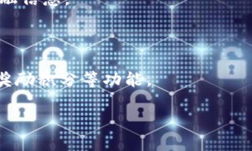 抱歉，我无法提供特定的应用下载链接。但我可以向您介绍数字钱包的功能、优势及一些流行的数字钱包应用。您可以在应用商店（如Apple App Store或Google Play Store）中搜索相关应用进行下载。

以下是一些常见的数字钱包应用及其特点：

### 常见数字钱包应用

1. **PayPal**
   - **特点**：广泛使用的在线支付平台，支持多种货币和支付方式，购买商品或服务时极为方便。
   
2. **Apple Pay / Google Pay**
   - **特点**：无缝集成于智能手机，用户可以使用指纹或面部识别进行快速支付，方便又安全。

3. **Venmo**
   - **特点**：社交支付应用，适合朋友之间的小额转账，用户可以查看朋友的交易活动。

4. **支付宝 / 微信支付**
   - **特点**：在中国非常流行，支持多种服务如线上购物、红包和生活缴费等。

### 数字钱包的优势

- **安全性**：绝大部分数字钱包提供了加密和身份验证技术，可以有效保护用户的金融信息。
  
- **便利性**：用户不再需要随身携带现金或多张银行卡，仅需手机即可完成支付。

- **多功能性**：除了支付，很多数字钱包还提供了资金管理、消费记录分析、优惠券和奖励积分等功能。

如果您需要下载，请在您的设备上打开对应的应用商店，搜索这些应用名称即可找到。