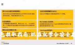 奇亚币冷钱包提取指南：现在就学会安全存储你