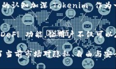 Tokenim 作为一个去中心化钱包，主要是为了让用户