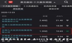 冷链钱包骗局最新版——2025必看警惕指南冷链钱