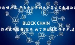 关于“tokenim”上存币生息的问题，这里提供一些