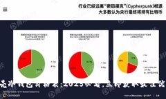 贝壳冷钱包价格表：2025必看，立即获取最佳优惠