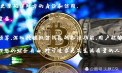   《2025必看：冷子罪的微信钱包神器，如何让你