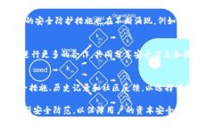 目前关于Tokenim被攻击的具体信息并不多，但在加