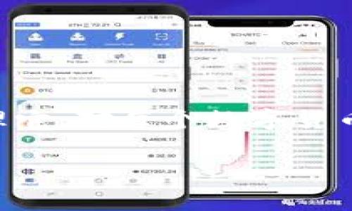 关于TokenIM的私钥查看问题，通常涉及到加密货币钱包的安全性和私密性。以下是查看TokenIM私钥的一些步骤和注意事项，然而请注意，这些操作可能涉及风险，必须小心谨慎。

### 什么是TokenIM？
TokenIM是一款专注于数字资产管理的手机应用，它为用户提供安全、方便的数字货币存储和交易服务。在使用TokenIM的过程中，用户可以创建多种类型的钱包，包括支持多种币种的钱包。

### 私钥的重要性
私钥是访问和管理你数字资产的关键。拥有私钥意味着你完全控制着与之对应的数字货币。如果私钥被他人获取，那么他们将能够无障碍地访问你的资产。因此，妥善保管私钥至关重要，切勿随意分享或存储在不安全的地方。

### 如何查看TokenIM的私钥
以下是查看TokenIM私钥的一般步骤：

1. **打开TokenIM应用**  
   首先，确保你的TokenIM应用已成功安装并且你已经登录到你的钱包。

2. **进入钱包界面**  
   登录后，进入你想要查看私钥的钱包界面。

3. **钱包设置**  
   在钱包界面中，通常会有一个“设置”或“更多”选项，点击进入该选项。

4. **查看私钥**  
   在设置中，你可能会找到“导出私钥”或“显示私钥”的选项。系统可能会要求你输入密码或进行指纹识别等身份验证，以确保安全性。完成验证后，你将能够看到你的私钥。

### 注意事项
在查看和管理私钥时，请遵循以下安全建议：
- **切勿在线分享私钥**：在任何情况下，都不要将私钥发送给他人或在社交媒体上分享。
- **使用安全的环境**：确保在一个安全的环境中查看私钥，避免在公共场合或未加密的网络上操作。
- **备份私钥**：最好将私钥备份并存储在安全的地方，比如使用纸质记录或者硬件钱包。

### 如何保护私钥
除了查看私钥以外，更重要的是如何保护它。以下是一些常用的方法：

1. **使用冷钱包**  
   冷钱包是指那些不连网的储存方式，例如硬件钱包或纸钱包，它们可以更安全地存储私钥。

2. **启用二次验证**  
   许多钱包应用提供二次验证的功能，开启后可以有效防止未经授权的访问。

3. **定期更新密码**  
   定期更改你的TokenIM账户密码，增加账户安全性。

4. **保持应用更新**  
   保持TokenIM应用的更新，以确保使用最新的安全补丁和功能。

### 总结
查看TokenIM的私钥是一个相对简单的过程，但同时需要承担一定的责任和风险。了解私钥的重要性以及如何安全地管理它，对每个数字货币投资者来说都是必不可少的。在进行任何操作之前，务必考虑安全性，并采取必要的预防措施，以保护你的资产不受威胁。

通过上述步骤和建议，你可以更安全地查看和保管你的TokenIM私钥，确保你的数字资产始终得到妥善保护。