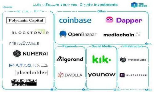 Tokenim 是一种基于区块链技术的概念，通常与加密货币、代币以及智能合约等领域密切相关。它涉及到数字代币的生成、管理和交易，具有较为广泛的应用场景。以下是关于 Tokenim 的一些关键要素和详细解释：

### 什么是 Tokenim
Tokenim 可以被视为一种数字资产，它代表着某种价值或权益，并可以在区块链网络上进行转移和交易。与传统的货币或资产不同，Tokenim 是以代码形式存在的，通常通过智能合约生成和管理。

### Tokenim 的类型
Tokenim 的种类繁多，主要分为以下几类：
ul
    listrong实用型代币（Utility Tokens）：/strong这些代币一般用于特定平台或服务中的功能。例如，它们可以用来支付交易手续费、获取服务或作为社区投票的工具。/li
    listrong资产型代币（Asset Tokens）：/strong与实际资产（如房地产、股票等）挂钩，提供一种数字化的资产证明。/li
    listrong证券型代币（Security Tokens）：/strong这类代币受到法律监管，代表持有者在企业中的股权或债权。/li
/ul

### Tokenim 的优势
使用 Tokenim 的好处包括：
ul
    listrong去中心化： /strongTokenim 通过区块链技术实现去中心化，降低了由于中央机构引起的风险。/li
    listrong透明性： /strong所有的交易记录都在区块链上公开和不可篡改，增加了信任度。/li
    listrong全球性： /strongTokenim 可以在全球范围内快速流通，降低了传统金融系统中的跨境交易障碍。/li
/ul

### Tokenim 的应用场景
Tokenim 的应用场景非常广泛，涵盖了多个行业和领域。以下是一些主要的应用场景：
ul
    listrong金融服务： /strong可以用于提供贷款、融资、结算等服务，极大地提高了金融交易的效率。/li
    listrong供应链管理： /strong在供应链中使用 Tokenim，可以跟踪商品的来源、运输和销售，提升透明度。/li
    listrong游戏和娱乐： /strongTokenim 被用于在线游戏，玩家可以通过代币交易虚拟物品和资产。/li
/ul

### 如何创建和管理 Tokenim
创建和管理 Tokenim 需要一定的技术背景，通常涉及智能合约的编写和部署。开发者可以使用一些流行的区块链平台（如以太坊、Binance Smart Chain等）进行开发。

### 结语
随着区块链技术的不断发展，Tokenim 的概念和应用也在持续演进。对于个人和企业来说，理解和掌握 Tokenim 的相关知识，能够帮助他们更好地把握未来数字经济的机遇。

总之，Tokenim 作为一种新兴的数字资产形式，润泽了现代经济的土壤，创造了新的机会与挑战。无论是在投资、交易还是其它应用方面，都应加强学习和关注，以紧跟技术发展的步伐。