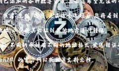 要查找 TokenIM 钱包的充币地址，可以按照以下步