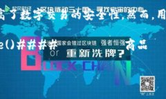 Tokenim钱包收款码：如何找到和使用在数字货币的