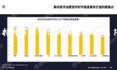 关于Tokenim是否可以存储AE币的问题，首先需要了