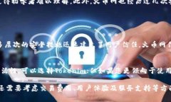 在选择加密货币交易所时，安全性是一个至关重