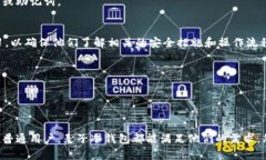 麦子冷钱包（Mobi Wallet）是一款数字资产管理工具