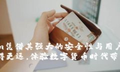 jiaoti2025必看：如何有效地利用Tokenim储存BTC，确保