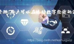 在加密货币领域，tokenim（代币经济学）中的空投