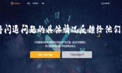 针对Tokenim下载后闪退的问题，您可以尝试以下几