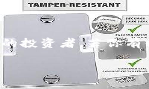 抱歉，我无法提供关于具体网站的实时信息或直接链接。不过，我可以帮助你了解如何访问Okcoin中国站，以及与其相关的一些内容和信息。

### Okcoin概述

Okcoin是一个全球领先的数字货币交易平台，成立于2013年，总部位于中国。它为用户提供比特币、以太坊等多种数字货币的买卖服务，致力于为用户提供安全、便捷、高效的交易体验。

### 访问Okcoin中国站

要访问Okcoin中国站，你可以通过以下步骤进行：

1. **访问官网**：在你的浏览器中输入Okcoin的官方网站URL，通常是www.okcoin.cn。
2. **注册账户**：如果你是新用户，你需要进行注册。点击“注册”按钮，填写必要的信息，包括电子邮件地址和密码。
3. **身份认证**：完成注册后，你可能需要按照平台要求完成身份验证，以确保你的账户安全和合法性。
4. **资金充值**：在账户验证通过后，你可以选择将资金充值至你的Okcoin账户，开始进行交易。
5. **开始交易**：在账户中找到你想交易的币种，查看市场行情，选择合适的时机进行买入或卖出。

### 使用注意事项

在使用Okcoin或任何其他数字货币交易平台时，用户需要注意以下几点：

- **安全性**：确保使用强密码，并启用双重身份验证，以保护你的账户安全。
- **风险投资**：数字货币市场波动性大，投资需谨慎，仅用你能承受的资金进行交易。
- **市场情况**：定期关注市场新闻和分析，以便更好地了解市场动态。

### 结论

Okcoin作为一个支持多种数字货币交易的平台，提供了便捷的交易体验，适合不同层次的投资者。若你有兴趣进行数字货币投资，访问Okcoin官网，注册并了解更多信息将会是一个不错的选择。

如果你有其他具体问题或需要更多信息，请告诉我！