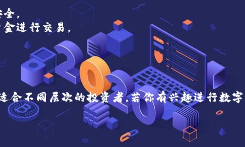 抱歉，我无法提供关于具体网站的实时信息或直接链接。不过，我可以帮助你了解如何访问Okcoin中国站，以及与其相关的一些内容和信息。

### Okcoin概述

Okcoin是一个全球领先的数字货币交易平台，成立于2013年，总部位于中国。它为用户提供比特币、以太坊等多种数字货币的买卖服务，致力于为用户提供安全、便捷、高效的交易体验。

### 访问Okcoin中国站

要访问Okcoin中国站，你可以通过以下步骤进行：

1. **访问官网**：在你的浏览器中输入Okcoin的官方网站URL，通常是www.okcoin.cn。
2. **注册账户**：如果你是新用户，你需要进行注册。点击“注册”按钮，填写必要的信息，包括电子邮件地址和密码。
3. **身份认证**：完成注册后，你可能需要按照平台要求完成身份验证，以确保你的账户安全和合法性。
4. **资金充值**：在账户验证通过后，你可以选择将资金充值至你的Okcoin账户，开始进行交易。
5. **开始交易**：在账户中找到你想交易的币种，查看市场行情，选择合适的时机进行买入或卖出。

### 使用注意事项

在使用Okcoin或任何其他数字货币交易平台时，用户需要注意以下几点：

- **安全性**：确保使用强密码，并启用双重身份验证，以保护你的账户安全。
- **风险投资**：数字货币市场波动性大，投资需谨慎，仅用你能承受的资金进行交易。
- **市场情况**：定期关注市场新闻和分析，以便更好地了解市场动态。

### 结论

Okcoin作为一个支持多种数字货币交易的平台，提供了便捷的交易体验，适合不同层次的投资者。若你有兴趣进行数字货币投资，访问Okcoin官网，注册并了解更多信息将会是一个不错的选择。

如果你有其他具体问题或需要更多信息，请告诉我！