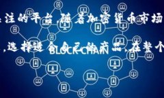 ### 关于Tokenim和ETC钱包的知识在加密货币的世界中