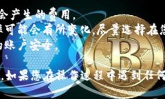 要在Tokenim平台上将USDT转换成BTC，您可以按照以下