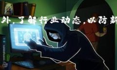 什么是Tokenim冷钱包？Tokenim冷钱包是一种专门用于