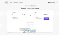 以下是有关如何使用Tokenim购买USDT的详细指南。