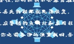 对于tokenim或其他加密货币相关的平台，私钥通常