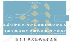 关于Tokenim钱包私钥的查找，以下是详细的说明和