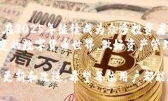 maketitleTokenim钱包测评：2025必看，安全便捷的数字