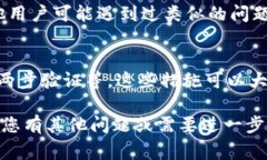 找回 TokenIM 资产的具体流程可能会依据您的情况