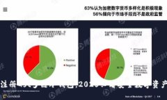 立即下载注册Gst多链冷钱包，2025必看安全数字资