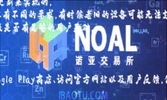 关于“Tokenim”这一工具或应用，在安卓平台是否
