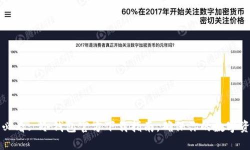 2025年必看: 冷钱包官方下载指南，确保你的数字资产安全！