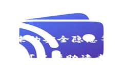 “假tokenim”这个词汇可能是对“token”的误解或