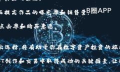   2025必看：OpenSea与Tokenim的特点和前景分析 /  g