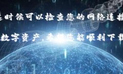 关于如何在苹果7上下载Tokenim的详细步骤，下面将