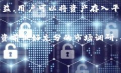 Tokenim 是一个相对较新的平台，具体的收益或收益