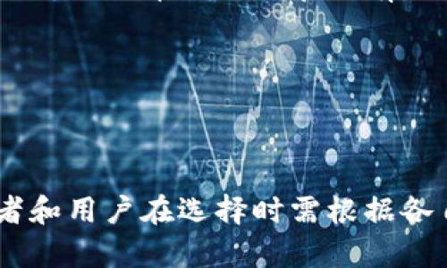 在区块链和加密货币领域，Token（代币）作为一种数字资产，可以按照不同的标准和功能进行分类。以下是一些主要的Token类型：

### 1. 实用型代币（Utility Tokens）
实用型代币旨在为特定平台或服务提供访问权限。这类代币通常用于购买商品或服务，或者在某个生态系统内进行交易。

#### 示例
- **以太坊（ETH）**：在以太坊网络上用于支付交易费用和智能合约的执行。

### 2. 证券型代币（Security Tokens）
证券型代币代表对实体资产的权益，如股票、债券或房地产。这类代币受到严格的监管，发行时通常需要遵循金融法规。

#### 示例
- **tZERO**：一个致力于将传统证券与区块链技术结合的项目。

### 3. 稳定币（Stablecoins）
稳定币是一种旨在维持与法定货币或其他资产（如黄金）的价值稳定的代币。它们通常用于降低加密货币市场的波动性。

#### 示例
- **USDT（Tether）**：与美元挂钩的加密货币，旨在保持1:1的价值稳定。

### 4. 代表型代币（Representation Tokens）
这些代币可以代表实体资产或实物资产，通常用于资产的数字化。例如，房地产或艺术品的代币化。

#### 示例
- **Myco**：一个允许用户通过区块链将房地产转化为代币的平台。

### 5. 社区代币（Community Tokens）
社区代币通常是由社区创建的，用于激励用户参与和贡献。这类代币的价值依赖于社区的活跃度和生态系统的发展。

#### 示例
- **MANA**：Decentraland平台上的代币，用于购买虚拟土地和物品。

### 6. 治理代币（Governance Tokens）
治理代币使持有者可以对项目的发展和方向进行投票。这类代币让社区参与决策机制。

#### 示例
- **COMP**：Compound协议的治理代币，允许持有者对利率和其他参数进行投票。

### 7. 分红型代币（Dividend Tokens）
分红型代币的持有者可以获得项目产生的收益或利润。这类代币通常与证券型代币有关，但其分红结构可能更为灵活。

#### 示例
- **Nexo**：提供代币持有者利息收益的金融服务平台。

### 8. 硬币（Coins）
虽然字面上“硬币”常常被归类为Token，但在技术本质上，它们与代币有所不同。硬币通常拥有自己的区块链，而代币则运行在现有的区块链上。

#### 示例
- **比特币（BTC）**：全球第一个加密货币，具有自己的区块链。

### 小结
以上就是加密货币领域中常见的几种Token类型。不同类型的Token在功能和使用场景上各有千秋，投资者和用户在选择时需根据各自的需求和市场环境进行判断。因此，了解这些Token类型能够帮助用户更好地参与到加密货币的世界中。