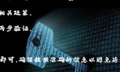 要将 Tokenim 中的资金转出，您可以遵循以下步骤