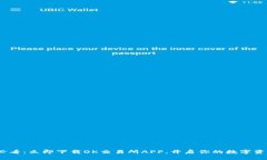 2025必看：立即下载OK交易所APP，开启你的数字资