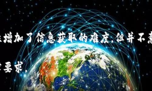 中国警察在查处非法活动时，可能会关注与冷钱包（即离线存储加密货币的设备）相关的交易和资金流动。然而，是否能直接查到冷钱包的信息，主要取决于多个因素，包括法律、技术以及具体案件的情况。以下是对这一主题的详细探讨。

一、冷钱包的定义与功能
冷钱包是指将加密货币离线存储的一种方式，通常用于保护数字货币的安全。与热钱包（在线钱包）相比，冷钱包在网络攻击下相对安全，因此广受投资者和使用者青睐。冷钱包可以是硬件设备、纸张或其他不与互联网连接的存储方式。

二、中国法律法规对加密货币的监管
中国对加密货币的监管相对严格，尤其是对数字货币交易所和ICO（首次币发行）的管理。2017年，中国政府宣布禁止ICO及境内虚拟货币交易，并开始对相关活动进行整治。这表明，中国政府对加密货币的监管态度是趋于严格的，因此任何与加密货币相关的活动都在监管的视线之内。

三、警察的查处手段
中国警察在查处犯罪行为时，有多种手段。首先，如果有人涉嫌洗钱、诈骗等违法犯罪活动，警方可以通过多种途径追查资金流向，包括调查银行转账记录、调取交易所数据等。然而，冷钱包由于其离线性质，信息的获取变得相对困难。

四、冷钱包的信息获取难度
由于冷钱包的设计初衷就是为了提高安全性，所以它不会像热钱包那样主动与网络连接，存储在冷钱包中的信息也不会被轻易获取。这意味着，如果使用者不主动透露冷钱包的私钥或助记词，警方很难直接访问冷钱包中的资产。

五、技术手段与合作可能性
虽然直接查询冷钱包不易，但随着技术的进步，警方可能运用区块链分析工具追踪与冷钱包有关的交易。如果用户曾将资金转入热钱包或交易所，警方可以通过这些平台的记录进行追踪。此外，警方也可能通过与国际执法机构合作，共享信息以打击跨国犯罪活动。

六、法律责任与风险
对于使用冷钱包保存资产的用户来说，应该明确，中国的法律对加密货币的监管态度是非常谨慎的。如果涉及到违法行为，使用冷钱包虽然提供了安全防护，但并不能免除法律责任。用户在进行加密货币交易时，需始终保持警惕，遵循相关法律法规。

七、合法使用冷钱包的建议
为了合法使用冷钱包并减少潜在的法律风险，用户应当：1）保持交易透明，避免使用加密货币进行违法活动；2）了解并遵循国家关于加密货币的最新法律法规；3）采取强有力的安全措施，保护个人私钥和助记词；4）定期检查自己的投资组合和资产，以确保没有受到损失。

八、总结
综上所述，中国警察是否能查找冷钱包取决于多个因素，包括法律执行的力度、技术的手段以及个案的具体情况。虽然冷钱包因其离线特性增加了信息获取的难度，但并不意味着使用冷钱包就可以规避法律的监管。因此，投资者在进行数字货币交易时，务必保持合规意识，并在做好安全防护的基础上审慎行事。

最终，要做到安全和合规并存，用户需要主动了解和适应监管政策，同时保持良好的个人财务管理习惯，以应对不断变化的市场环境和法律要求。