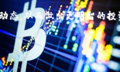 在区块链和加密货币领域，查看他人的钱包地址