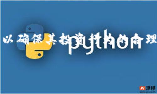   了解冷钱包：哪些地区无法使用？ / 

 guanjianci 冷钱包,加密货币,数字资产,安全性 /guanjianci 

冷钱包简介
在当今的数字时代，随着加密货币的日益流行，越来越多的人开始关注如何保护他们的数字资产。在众多的存储方式中，冷钱包因其优越的安全性而广受欢迎。然而，并非所有地区都允许使用冷钱包，这使得很多加密货币投资者面临挑战。

什么是冷钱包？
冷钱包是指一种不连接互联网的离线存储方式，通常用于存储加密货币，如比特币、以太坊等。这种钱包的安全性来源于其对网络攻击的抵御能力，因为它不暴露在互联网上，因此更难被黑客侵入。冷钱包的形式多样，包括硬件钱包、纸钱包等。

使用冷钱包的优势
使用冷钱包的最大优势在于安全性。相比热钱包（连接互联网的存储方式），冷钱包的风险显著降低。此外，冷钱包还能保护用户的隐私，因为其私钥无需在线存储，减少了泄露的风险。与此同时，冷钱包还能够保障用户在市场波动时的投资稳定性，不易受到价格浮动的影响。

哪些地区不允许使用冷钱包？
尽管冷钱包提供了高水平的安全性，但并非所有地区都支持其使用。以下是一些可能限制或禁止使用冷钱包的地区：

ul
    listrong中国：/strong中国政府对加密货币采取了严格的监管措施。虽然并没有明确禁止冷钱包的使用，但在实操中，由于相关法律的模糊性，使用冷钱包存在风险。/li
    listrong印度：/strong印度对加密货币的态度也较为谨慎，相关法律法规尚未完全明朗化。用户在使用冷钱包时，需谨慎应对政策变化。/li
    listrong朝鲜：/strong由于政治和经济原因，朝鲜几乎完全封锁了加密货币的使用，冷钱包自然也不例外。/li
    listrong其他地区：/strong一些国家或地区由于缺乏明晰的法律框架，可能也会在一定程度上限制冷钱包的使用，建议用户在进行投资前了解本地法律法规。/li
/ul

为何冷钱包在某些地区受到限制？
那么，冷钱包在某些地区为何会受到限制呢？首先，政府对于加密货币的监管力度加大，主要是出于对金融安全、反洗钱和税务监管等方面的考量。由于加密货币特有的匿名性，政府往往认为其易被用于非法活动，从而对其进行了严格的限制。此外，一些国家经济相对落后，尚未建立完善的金融基础设施，对于新兴的加密货币及其相关技术难以进行有效监管，因此自然采取保守态度。

如何应对冷钱包的使用限制？
面对这些限制，用户可以采取一些措施来应对。首先，可选用在法律允许范围内的替代方案，例如热钱包或通过合法途径进行投资。此外，用户还应关注各国对于加密货币的政策变化，灵活调整自己的投资策略。比如，在政策宽松的地区进行投资，然后再将数字资产转移至冷钱包进行长期保存。

冷钱包的合法性与合规性
无论在哪里使用冷钱包，确保其合法性与合规性都是至关重要的。这不仅关系到用户的财产安全，还涉及到个人的法律责任。因此，在决定使用冷钱包之前，务必详细了解该地区与加密货币相关的法律法规，以避免不必要的麻烦。

总结
总体而言，虽然冷钱包提供了卓越的安全保障，但在某些地区受到限制的事实却是不可忽视的。因此，投资者在选择冷钱包作为资产存储方式时，必须结合当地政策进行全面考量，以确保其投资行为的合理性和合法性。同时，随着加密货币的不断发展，相关法律法规也在不断完善，持续关注这些变化对普通用户来说是十分必要的。

未来，冷钱包的使用将更加普及，但同时也需要我们理智对待。在拥抱新兴技术的同时，保证自身利益的安全，才是善用冷钱包的关键。