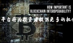   立即下载Uniswap V2交易所：2025必看去中心化交易