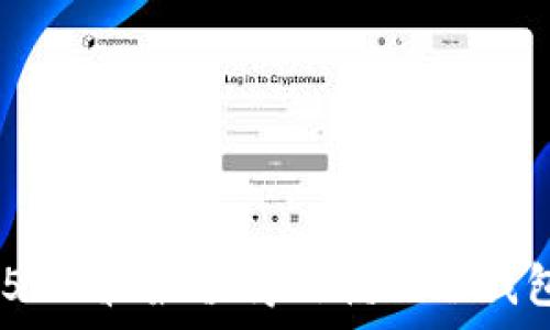   
立即了解2025必看！最值得信赖的冷钱包支持App推荐