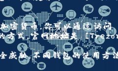 以太坊钱包的网址并不是一个固定的URL，因为以