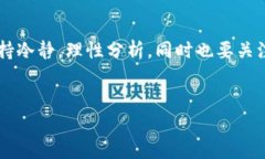 对于“tokenim空投币值钱吗”这个问题，我们可以