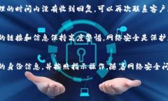 关于tokenim钱包的风控解除，这通常涉及一些步骤