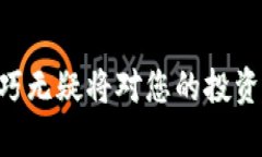   2025必看：如何在Tokenim钱包中提取FIL币的全流程