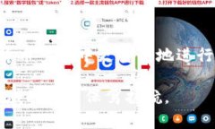 在讨论Tokenim钱包及其私钥的保存问题时，了解私